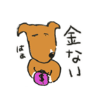 雑種の犬田太郎2（個別スタンプ：34）