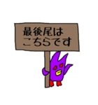 わるいひよこ2（個別スタンプ：5）