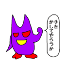 わるいひよこ2（個別スタンプ：13）