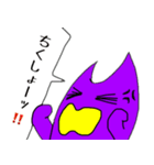わるいひよこ2（個別スタンプ：14）