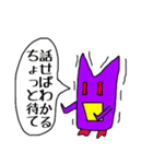 わるいひよこ2（個別スタンプ：16）