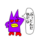 わるいひよこ2（個別スタンプ：17）