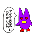 わるいひよこ2（個別スタンプ：18）