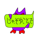 わるいひよこ2（個別スタンプ：21）
