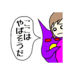 わるいひよこ2（個別スタンプ：27）