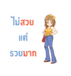 Orachorn Girl（個別スタンプ：6）