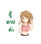 Orachorn Girl（個別スタンプ：21）