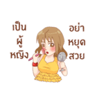 Orachorn Girl（個別スタンプ：39）