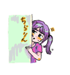 じょしすた！（個別スタンプ：23）