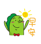 ラブリー野菜 Cai Cai＆ Luo Luo 2（個別スタンプ：1）