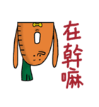 ラブリー野菜 Cai Cai＆ Luo Luo 2（個別スタンプ：2）