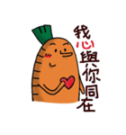 ラブリー野菜 Cai Cai＆ Luo Luo 2（個別スタンプ：8）