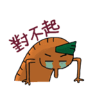 ラブリー野菜 Cai Cai＆ Luo Luo 2（個別スタンプ：11）