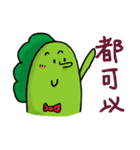 ラブリー野菜 Cai Cai＆ Luo Luo 2（個別スタンプ：17）
