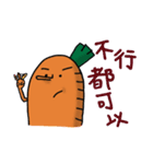 ラブリー野菜 Cai Cai＆ Luo Luo 2（個別スタンプ：18）
