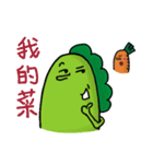 ラブリー野菜 Cai Cai＆ Luo Luo 2（個別スタンプ：30）