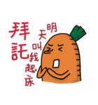 ラブリー野菜 Cai Cai＆ Luo Luo 2（個別スタンプ：39）