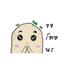 Mash Mad（個別スタンプ：5）