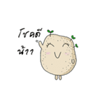 Mash Mad（個別スタンプ：7）