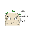 Mash Mad（個別スタンプ：8）