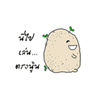 Mash Mad（個別スタンプ：9）
