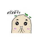 Mash Mad（個別スタンプ：14）