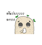 Mash Mad（個別スタンプ：17）