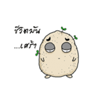 Mash Mad（個別スタンプ：20）