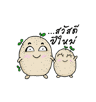 Mash Mad（個別スタンプ：26）