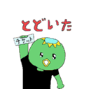 にゃあ吉と仲間のライブ（個別スタンプ：13）