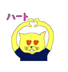 にゃあ吉と仲間のライブ（個別スタンプ：14）