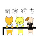 にゃあ吉と仲間のライブ（個別スタンプ：23）
