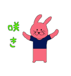 にゃあ吉と仲間のライブ（個別スタンプ：25）