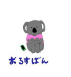 にゃあ吉と仲間のライブ（個別スタンプ：33）