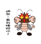 Beat to death Xiaoqiang（個別スタンプ：16）