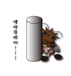 Beat to death Xiaoqiang（個別スタンプ：18）