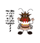 Beat to death Xiaoqiang（個別スタンプ：24）