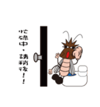 Beat to death Xiaoqiang（個別スタンプ：38）
