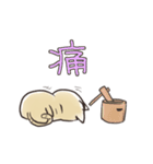 餅大好きもちねこスタンプ修正版（個別スタンプ：34）