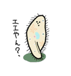 Small creatures（個別スタンプ：4）