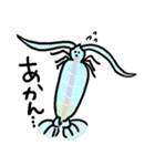 Small creatures（個別スタンプ：8）