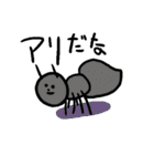 Small creatures（個別スタンプ：13）