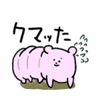Small creatures（個別スタンプ：16）