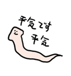 Small creatures（個別スタンプ：20）