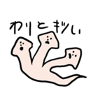 Small creatures（個別スタンプ：22）