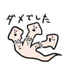 Small creatures（個別スタンプ：23）