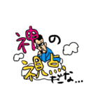 stunning days of the young man  KK, 32.（個別スタンプ：13）