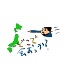 stunning days of the young man  KK, 32.（個別スタンプ：25）