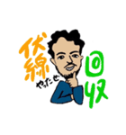 stunning days of the young man  KK, 32.（個別スタンプ：37）