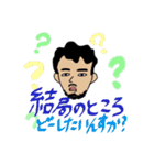 stunning days of the young man  KK, 32.（個別スタンプ：38）